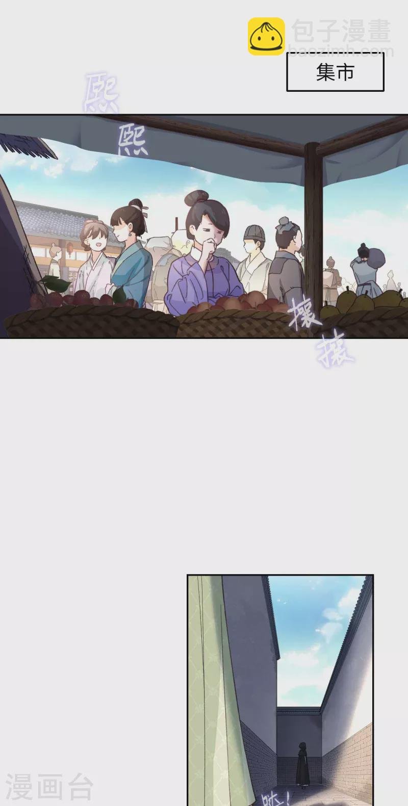 第113话 潜入