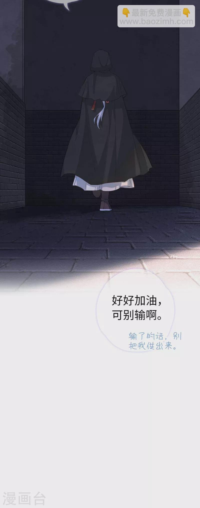 第113话 潜入