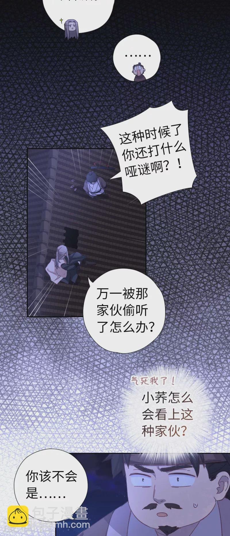 第113话 潜入
