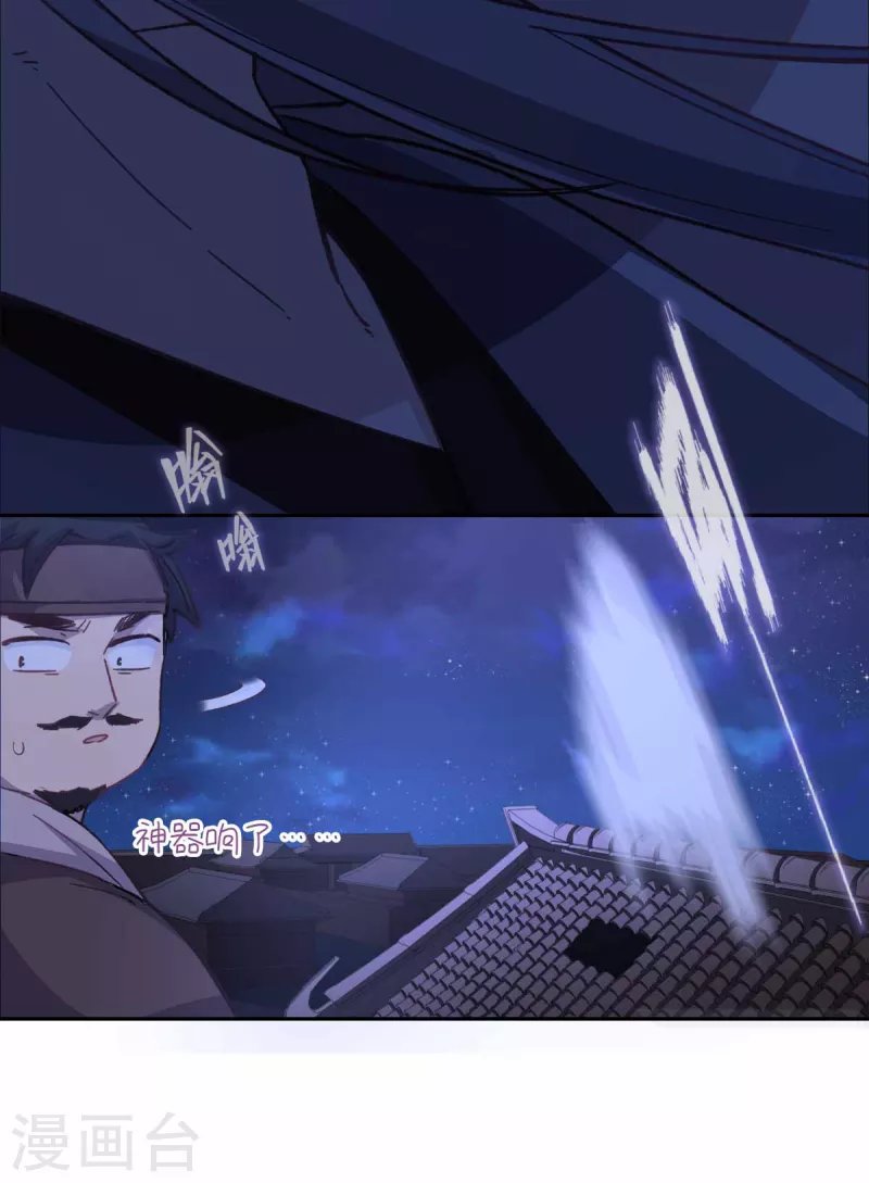 第113话 潜入