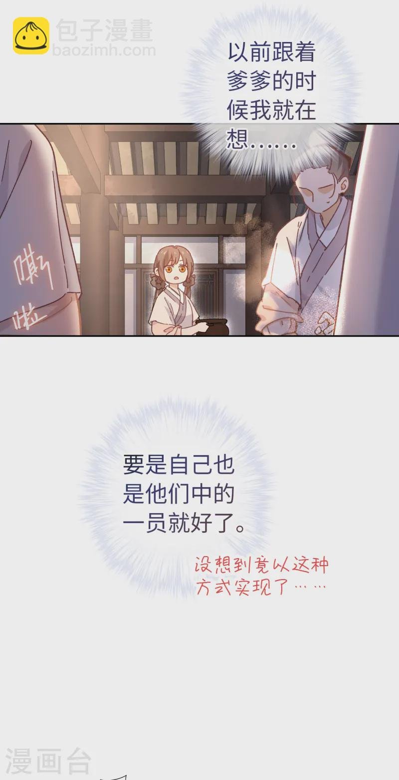 第114话 动静