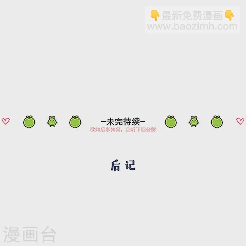 第115话 木姜子