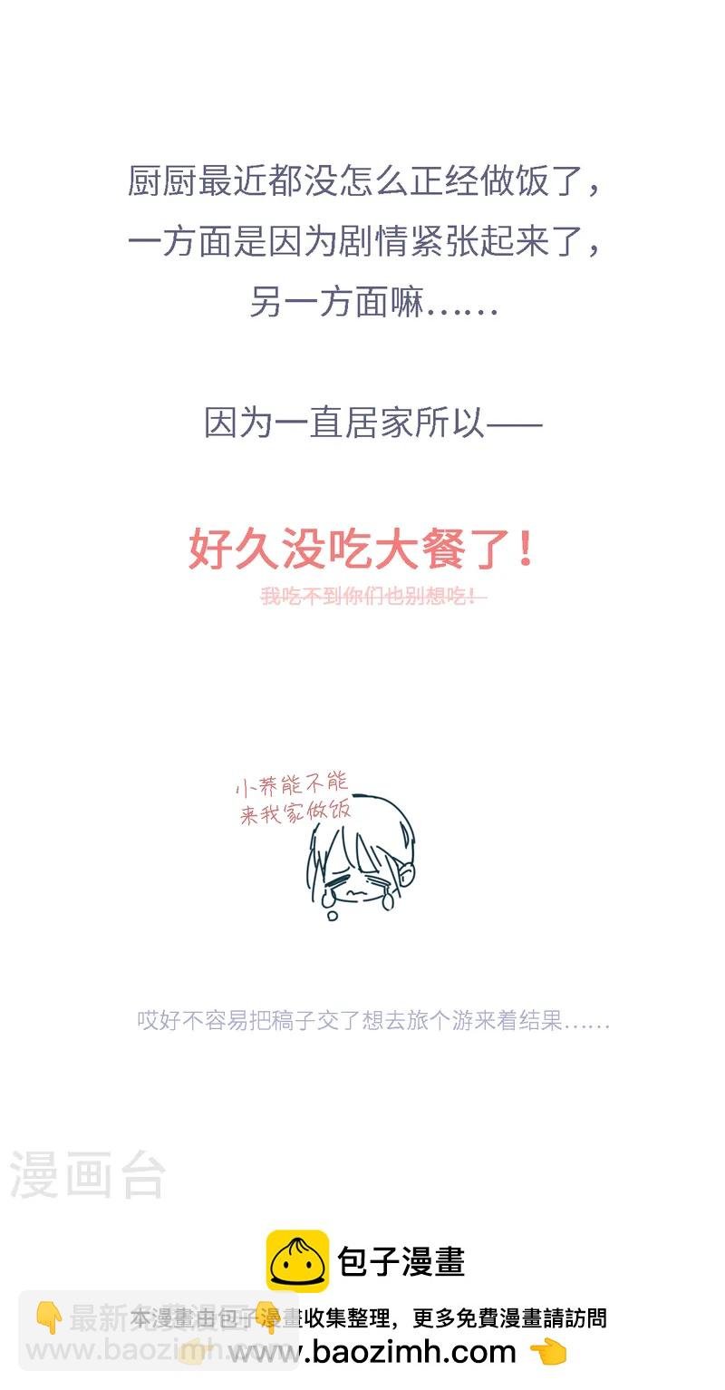 第115话 木姜子
