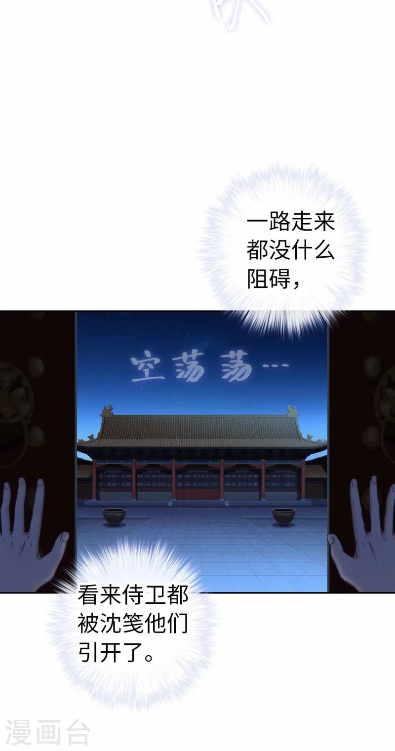 第116话 赴宴