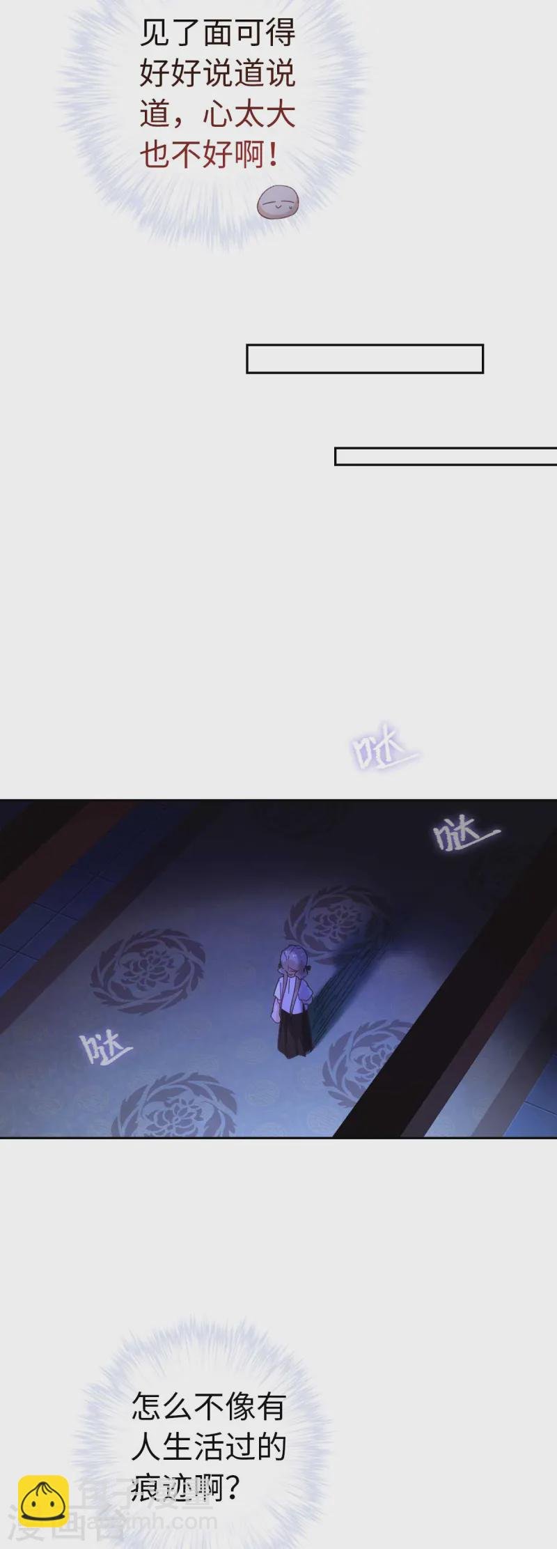 第116话 赴宴