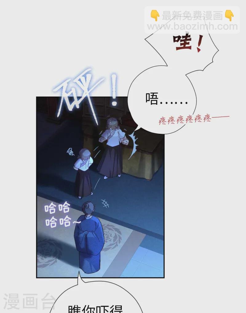 第116话 赴宴