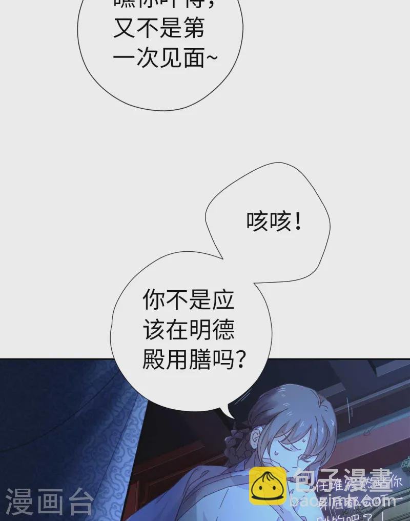 第116话 赴宴