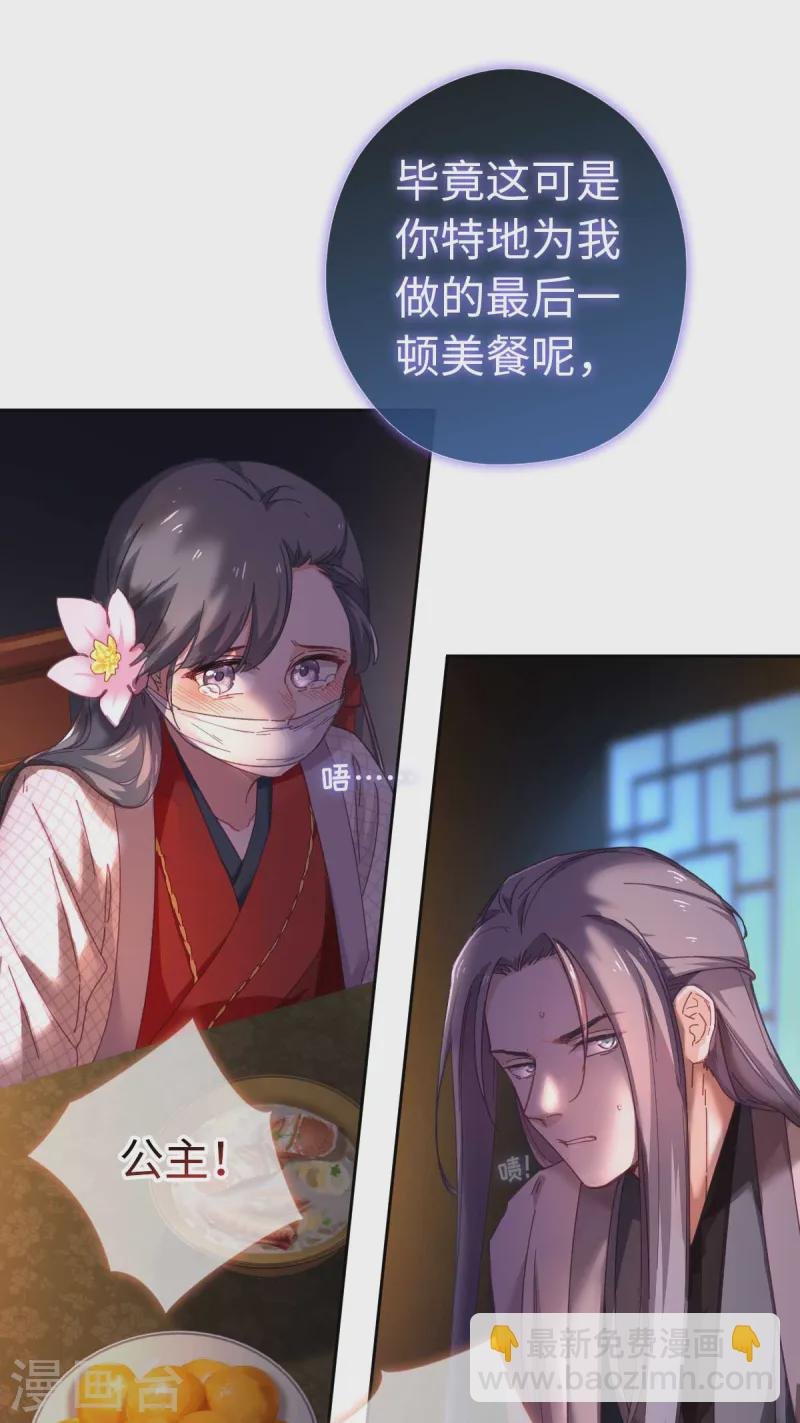 第116话 赴宴