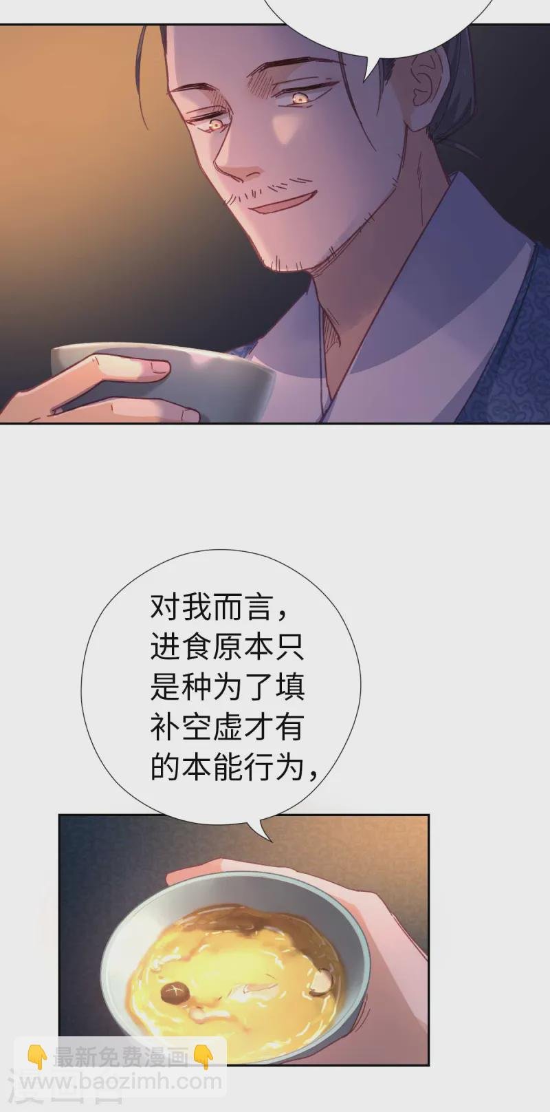 第116话 赴宴