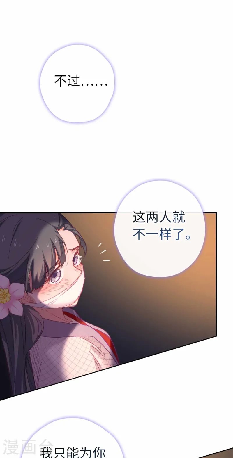 第116话 赴宴