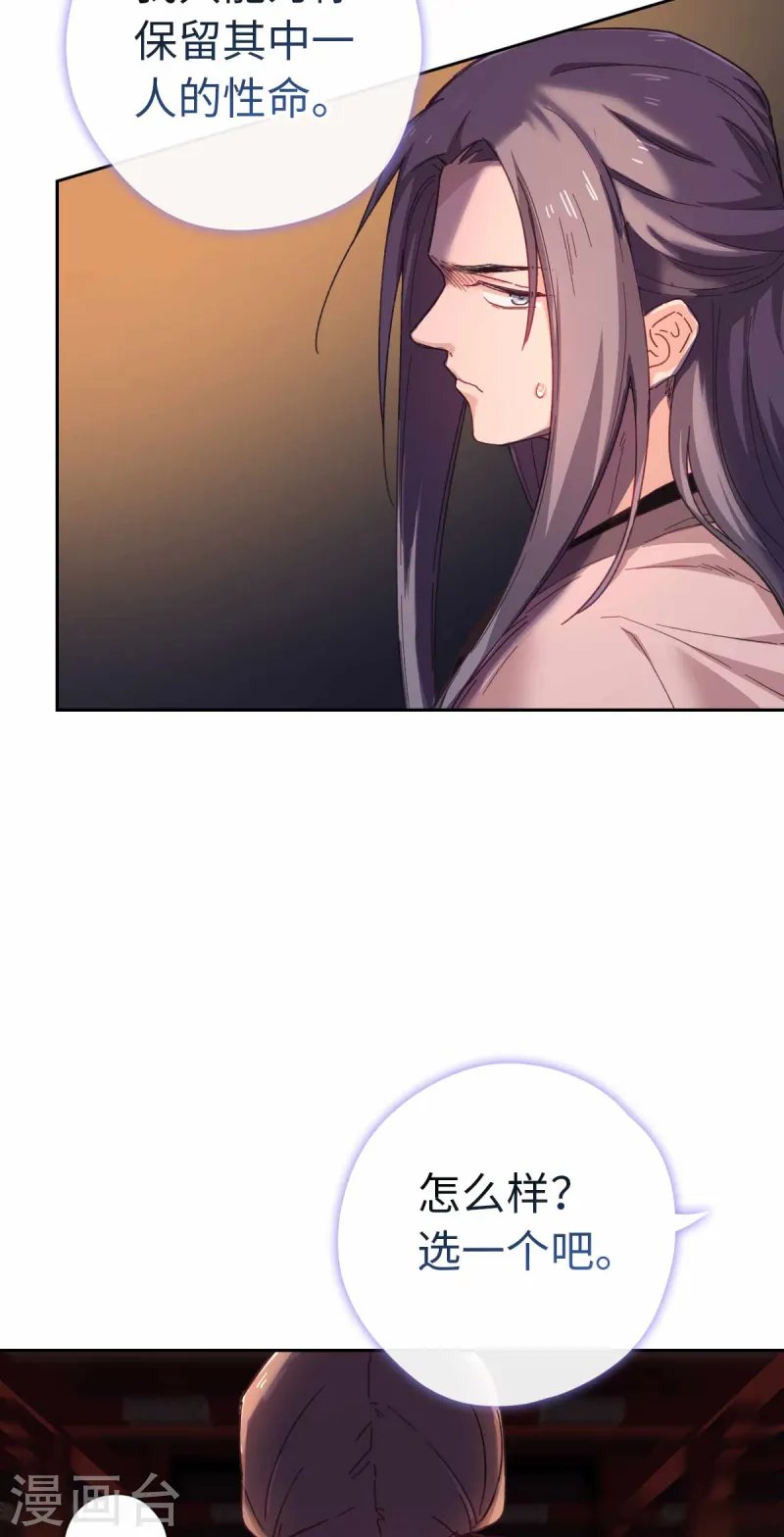 第116话 赴宴