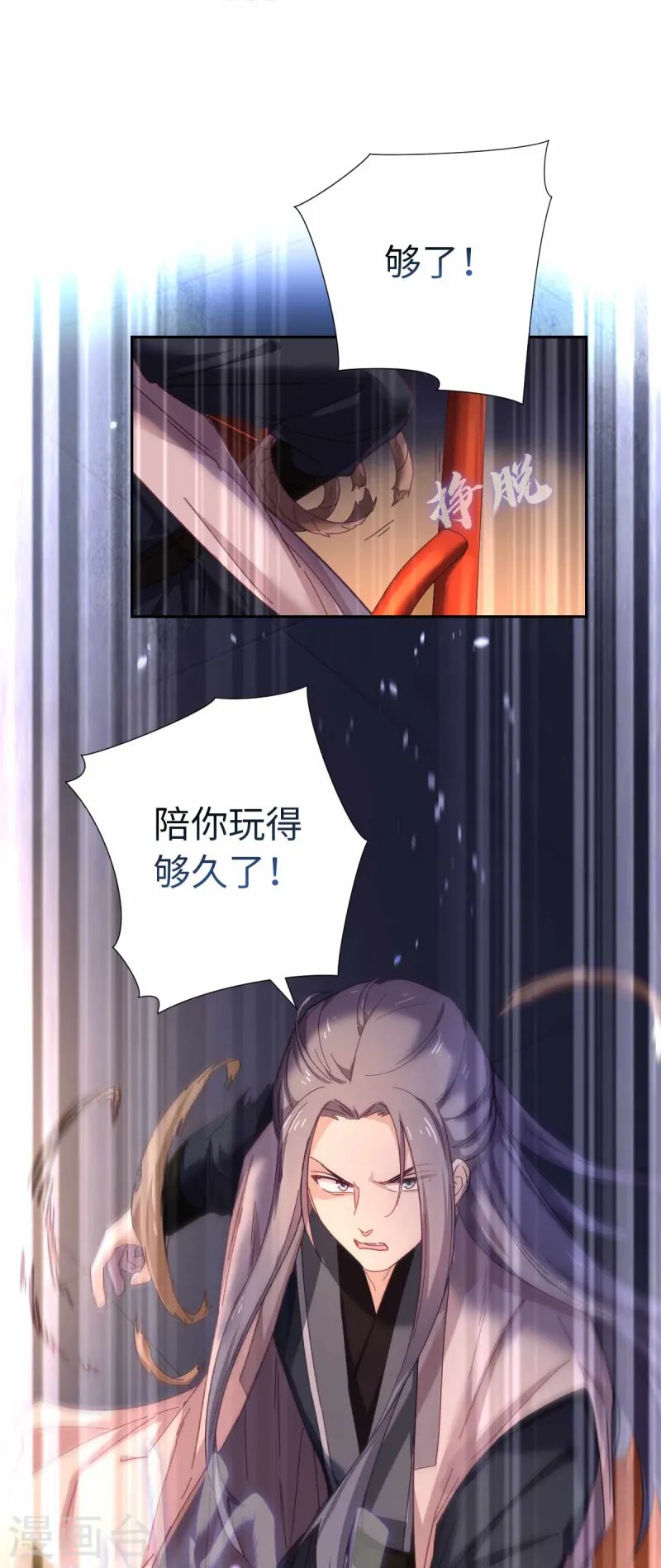 第116话 赴宴
