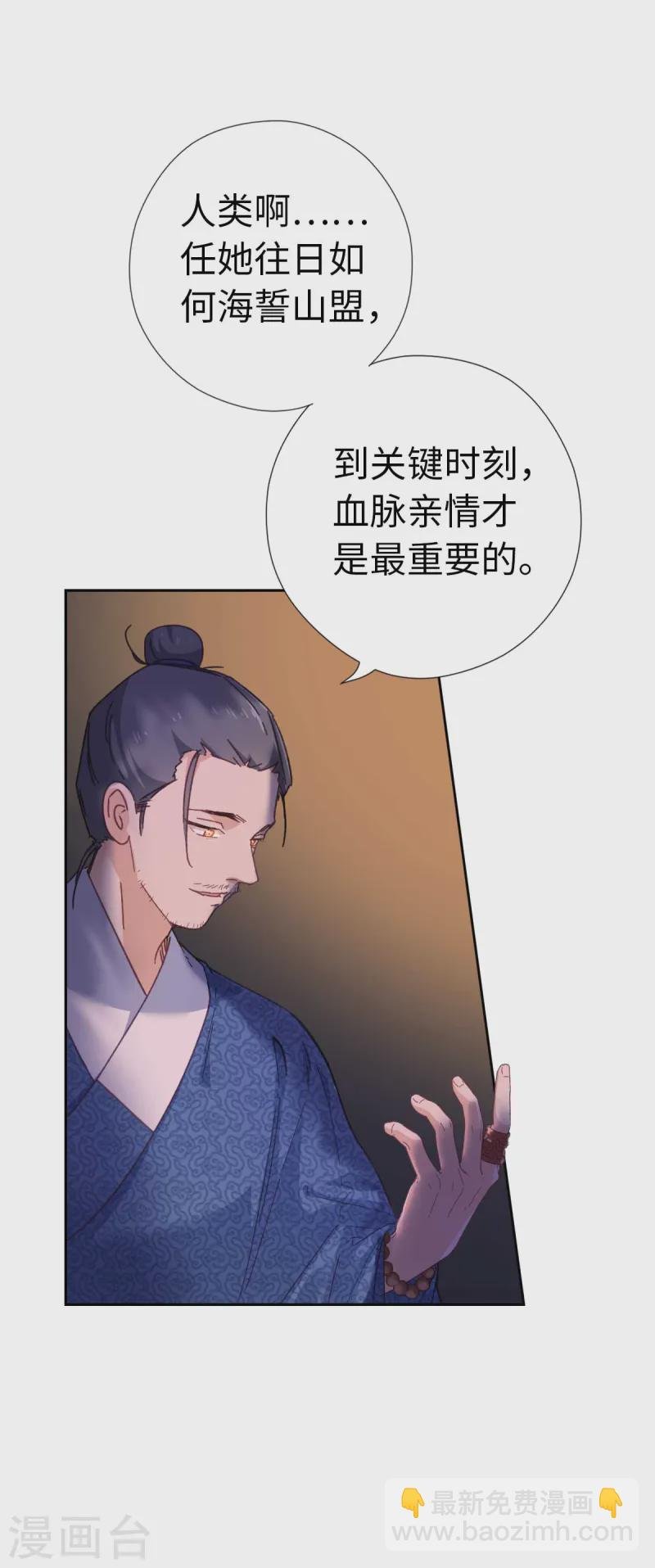 第116话 赴宴