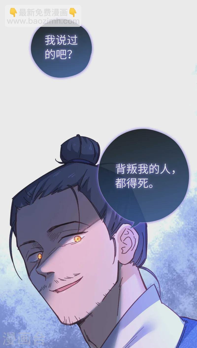 第116话 赴宴