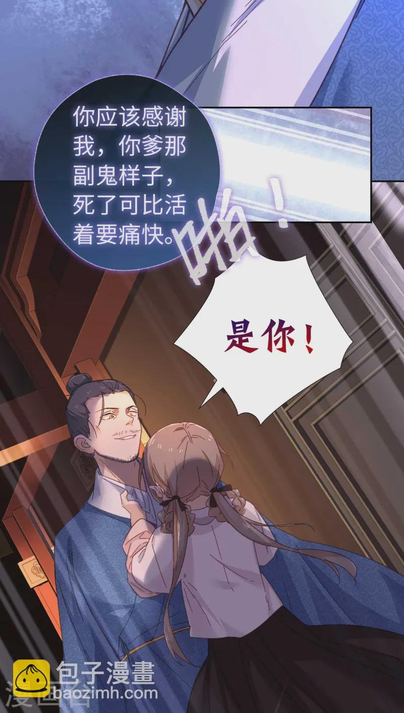 第116话 赴宴