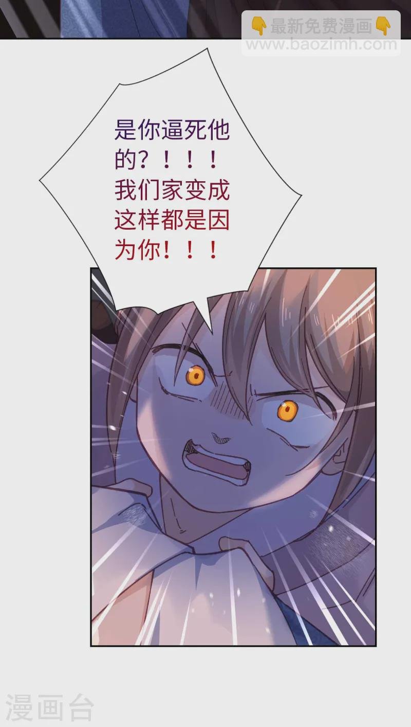 第116话 赴宴
