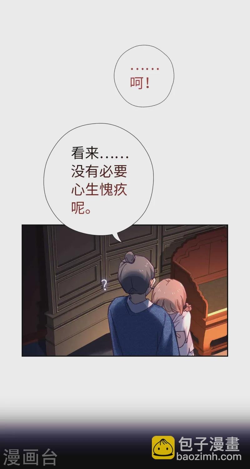 第116话 赴宴