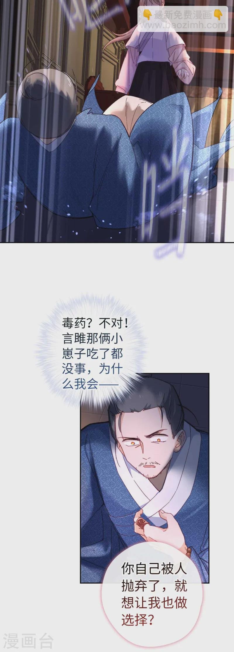 第116话 赴宴