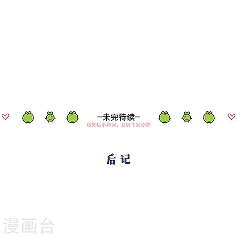 第116话 赴宴