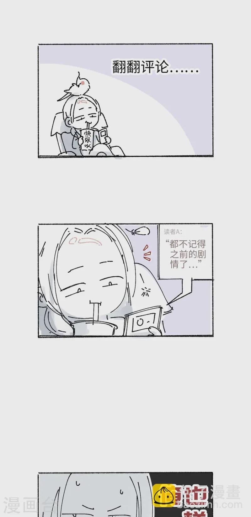 第116话 赴宴