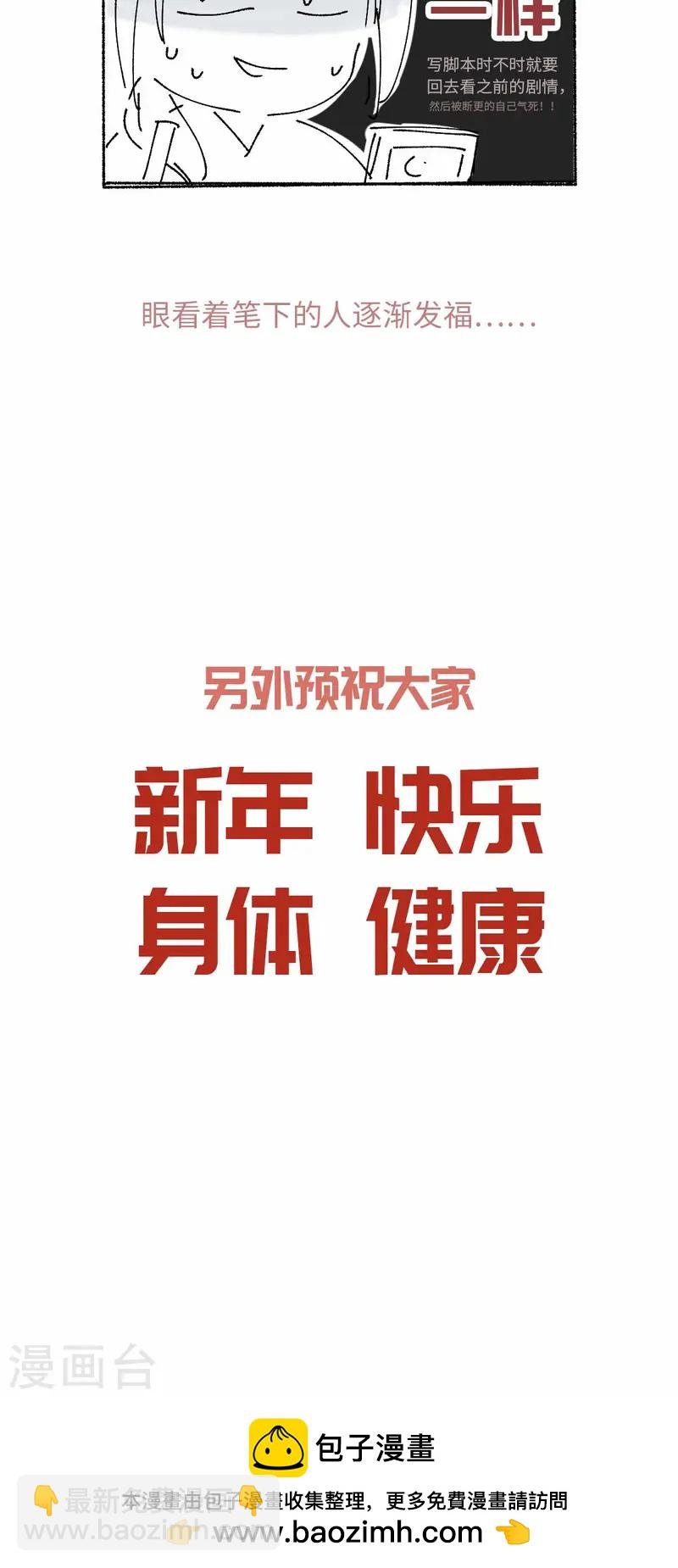 第116话 赴宴