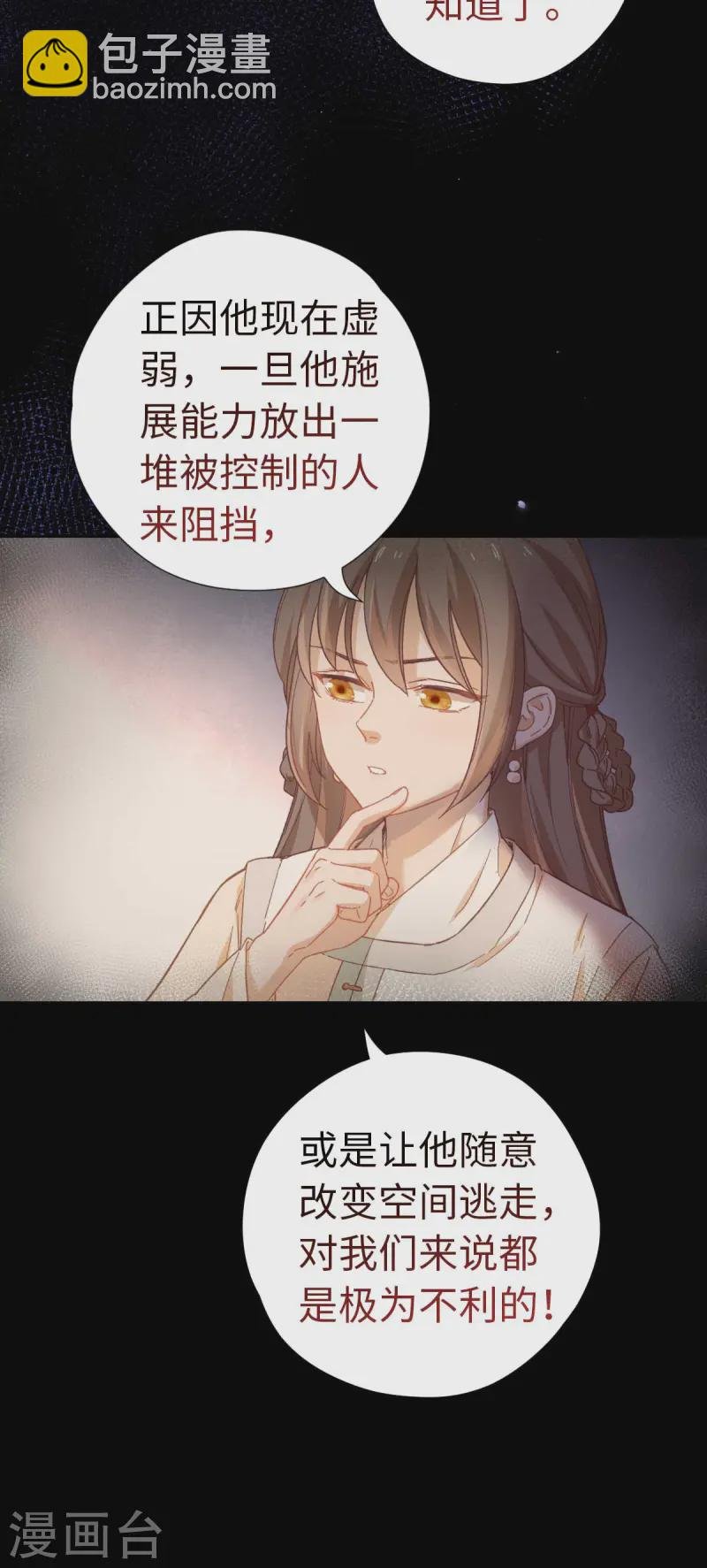 第117话 致死量