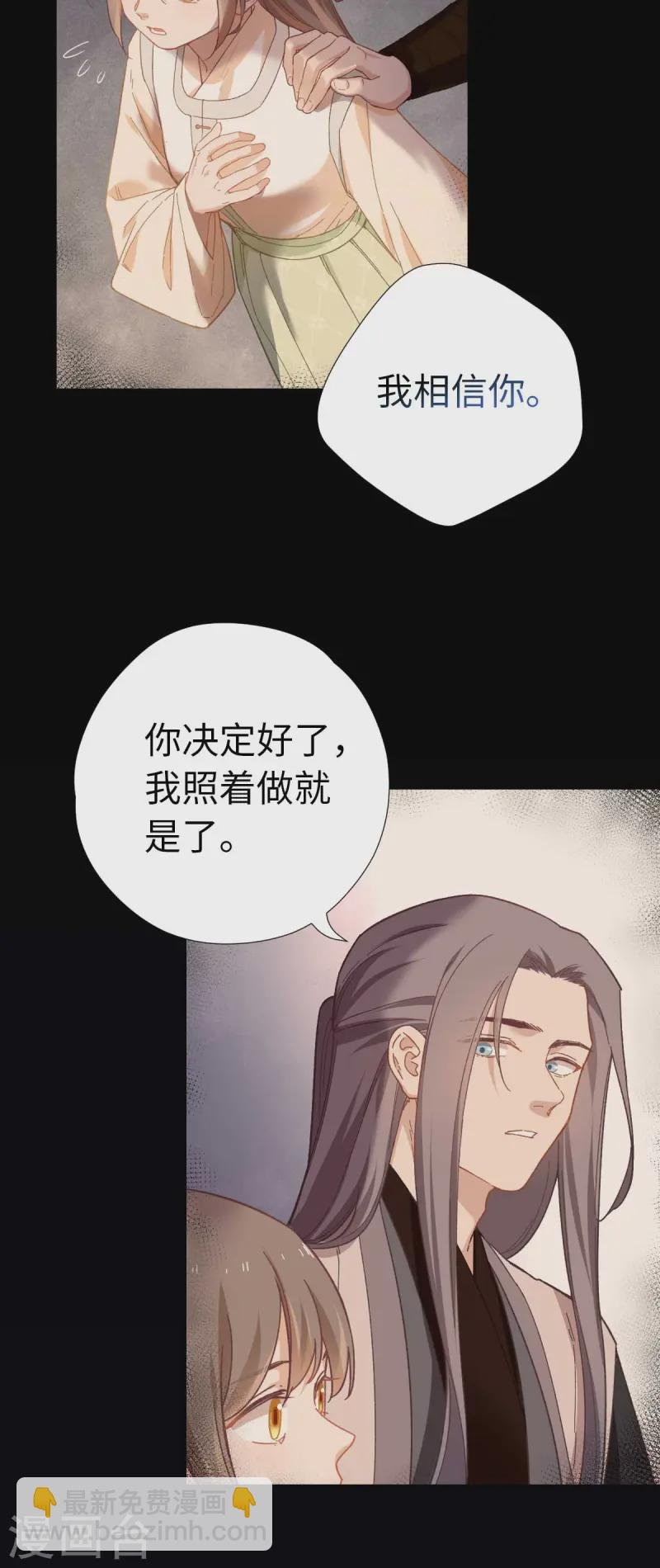 第117话 致死量