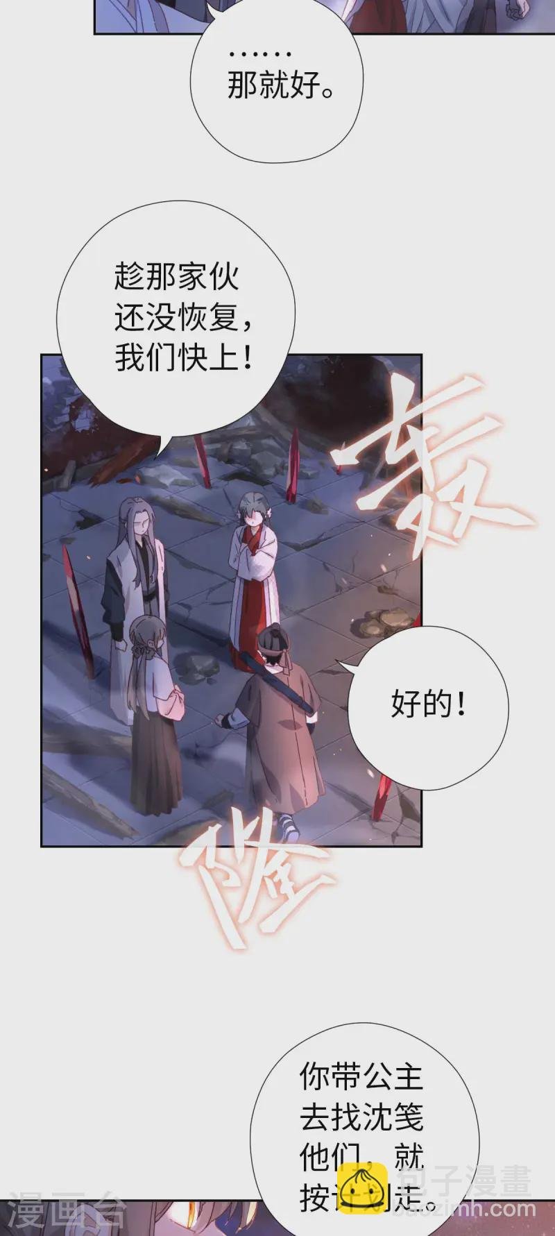 第117话 致死量