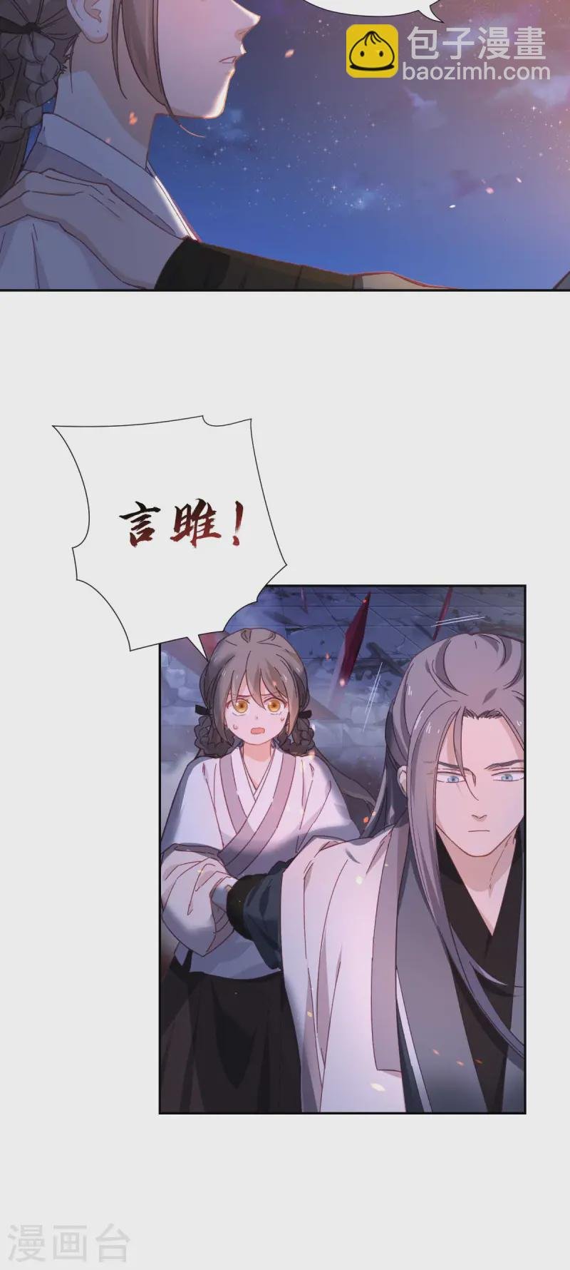 第117话 致死量