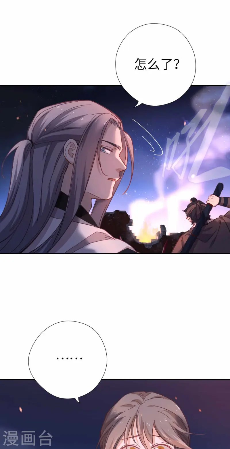 第117话 致死量