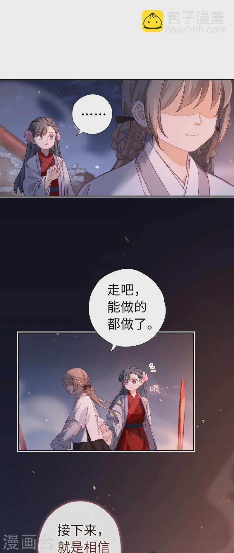 第117话 致死量