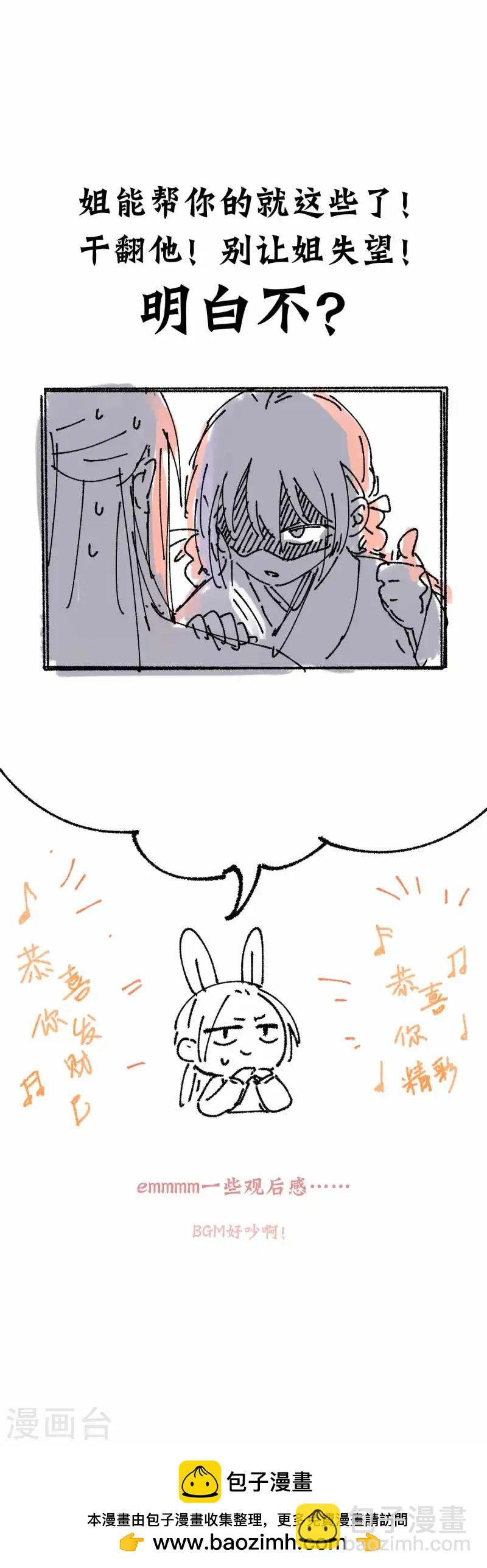 第117话 致死量