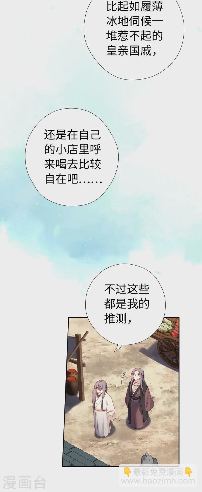 最终话 洞房吧