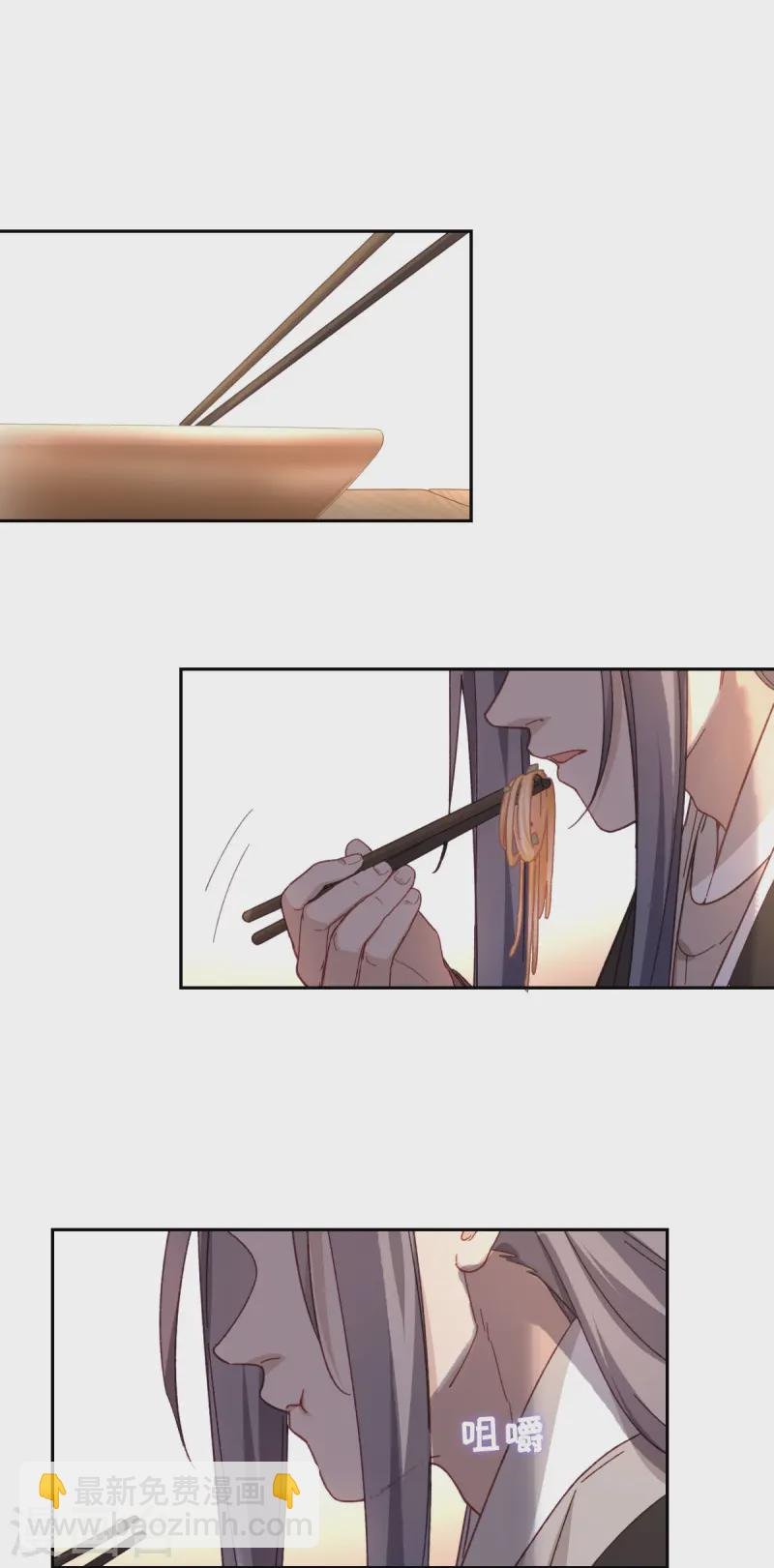 最终话 洞房吧