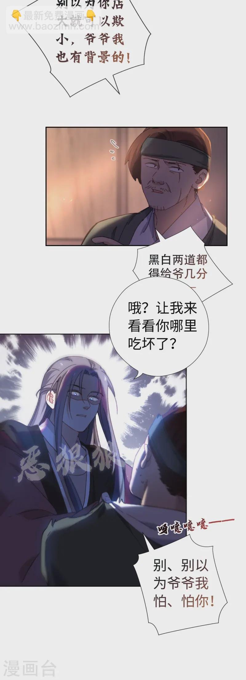 最终话 洞房吧