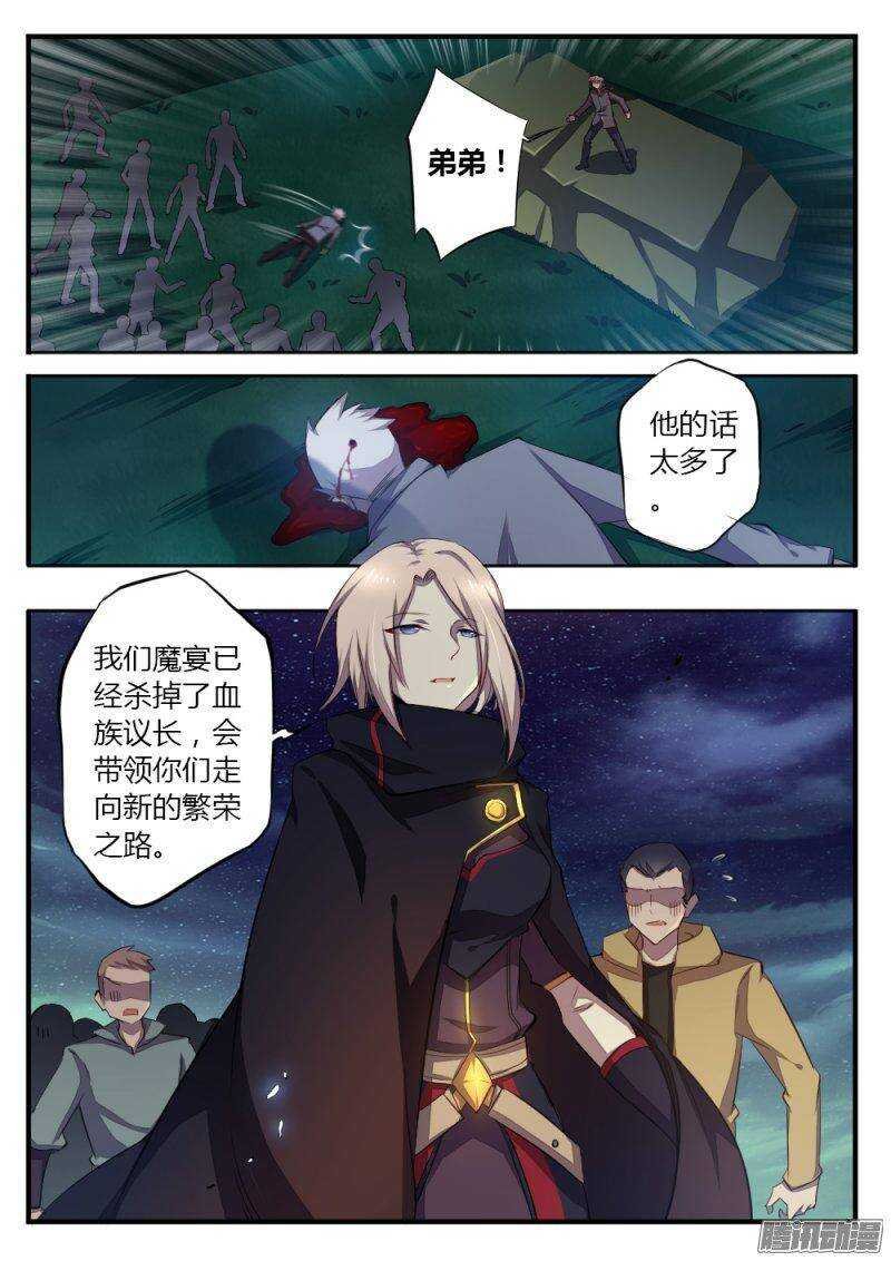 第一百话 势力