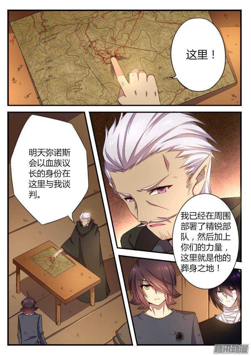 第一百零三话 埋伏