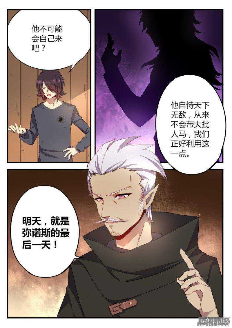 第一百零三话 埋伏
