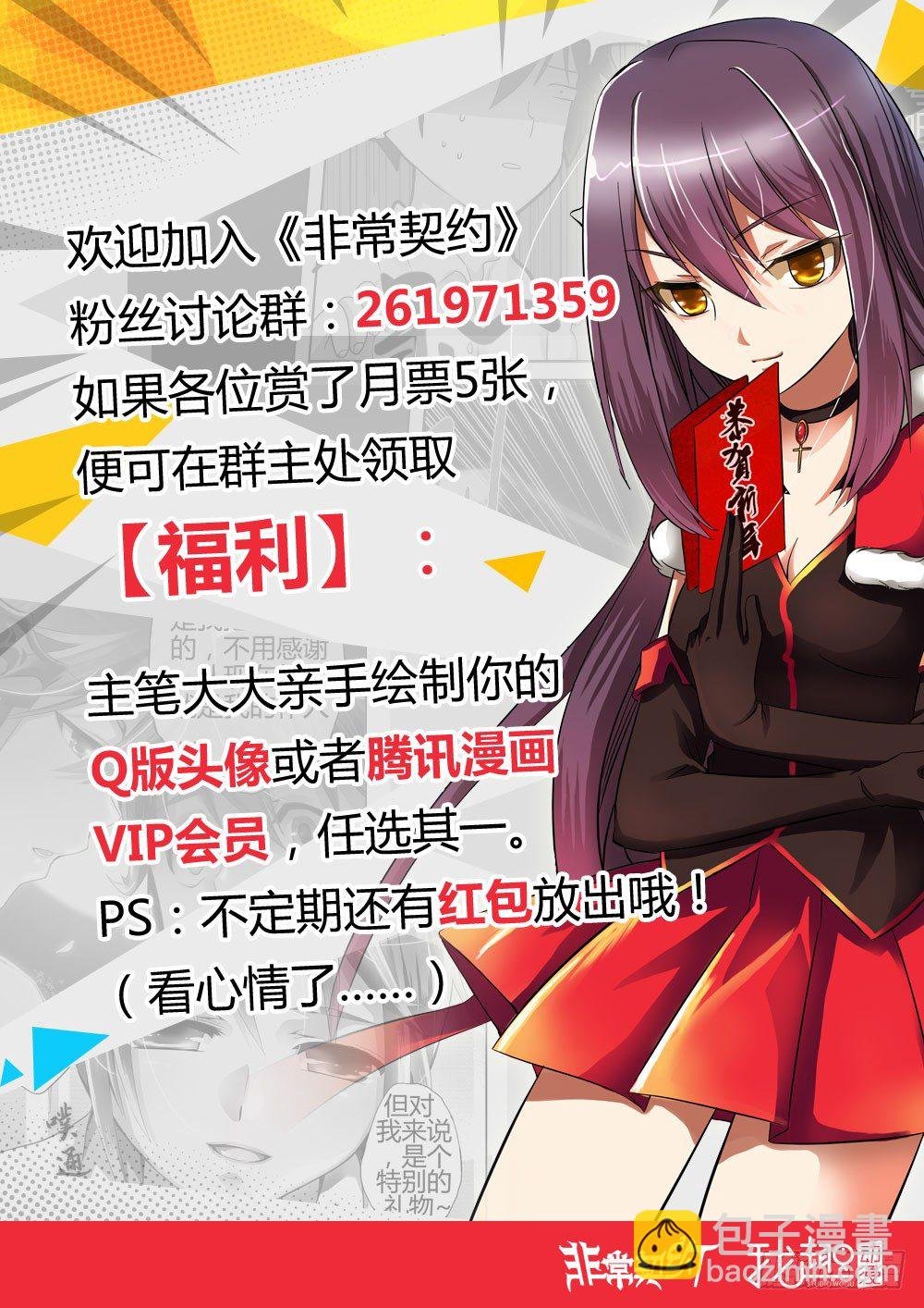 第十话 新生新师