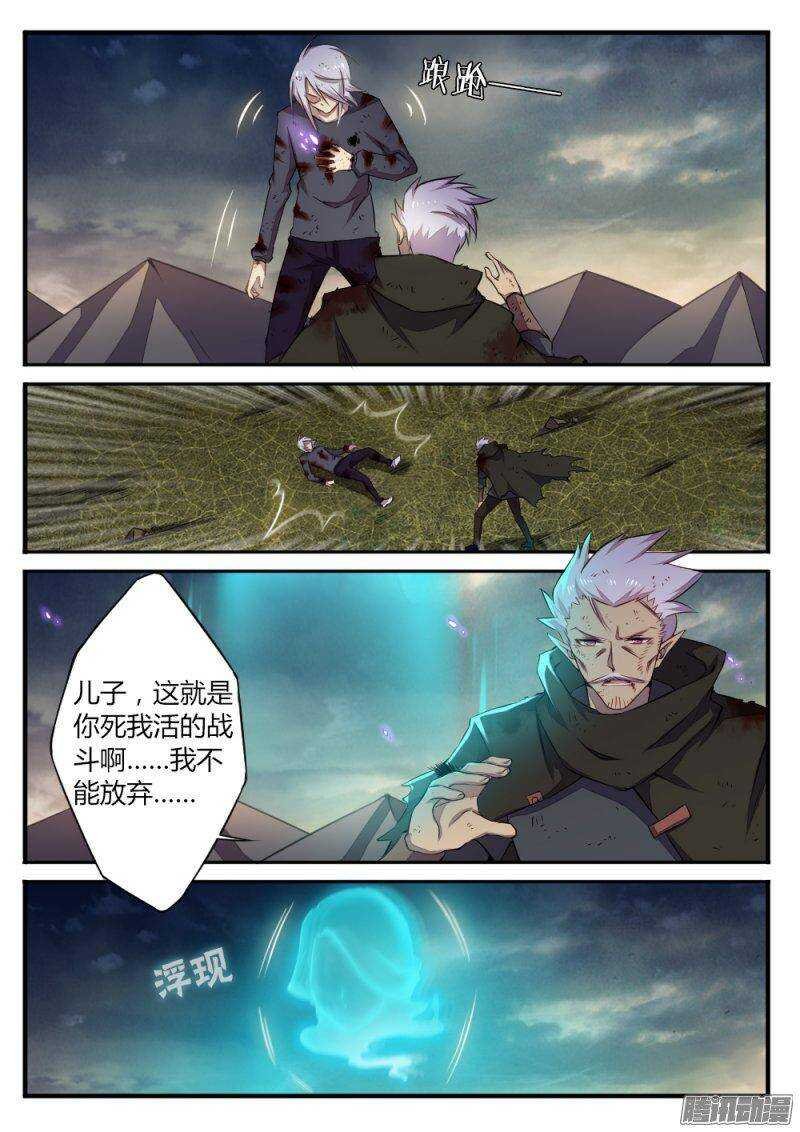 第一百二十话 你死我活