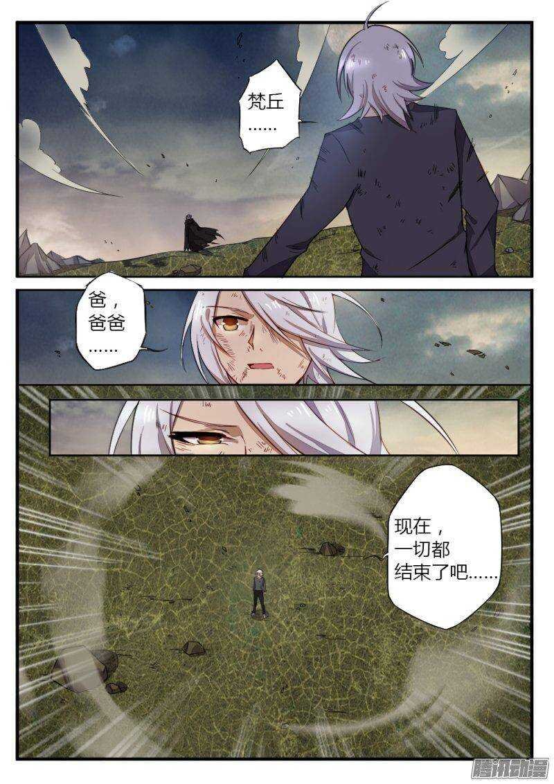 第一百二十一话 还没结束