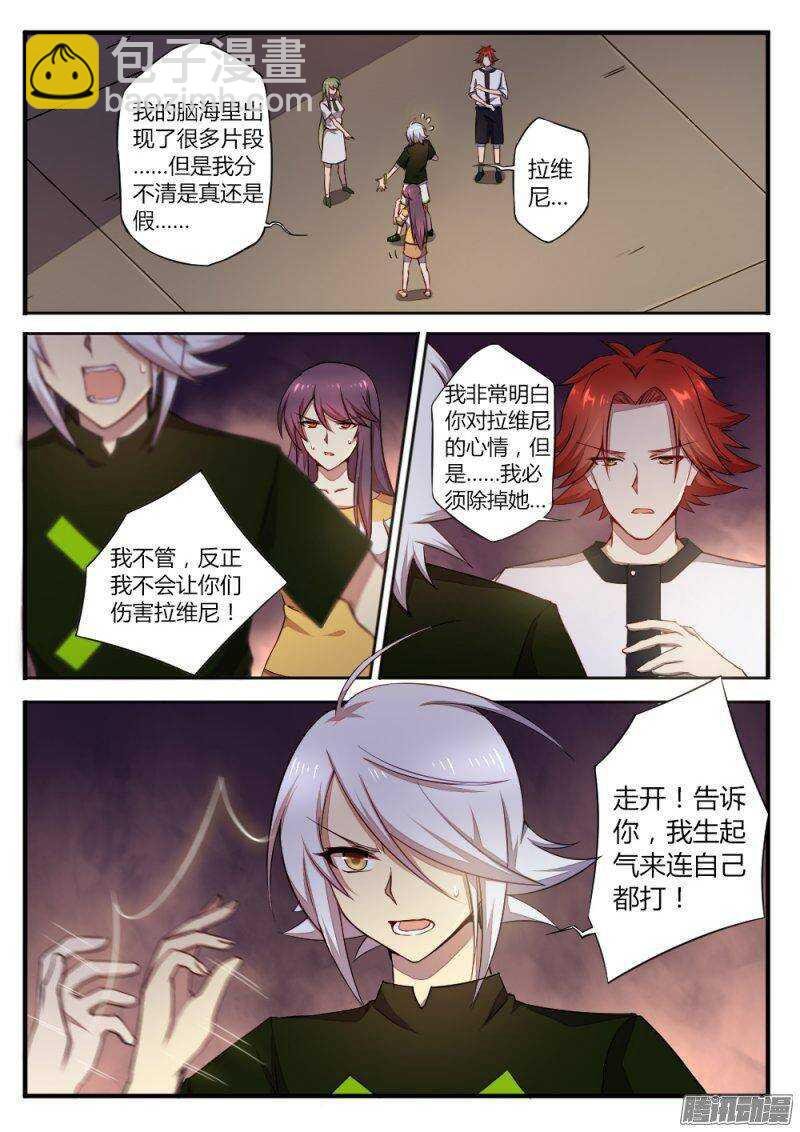 第一百二十五话 神再临