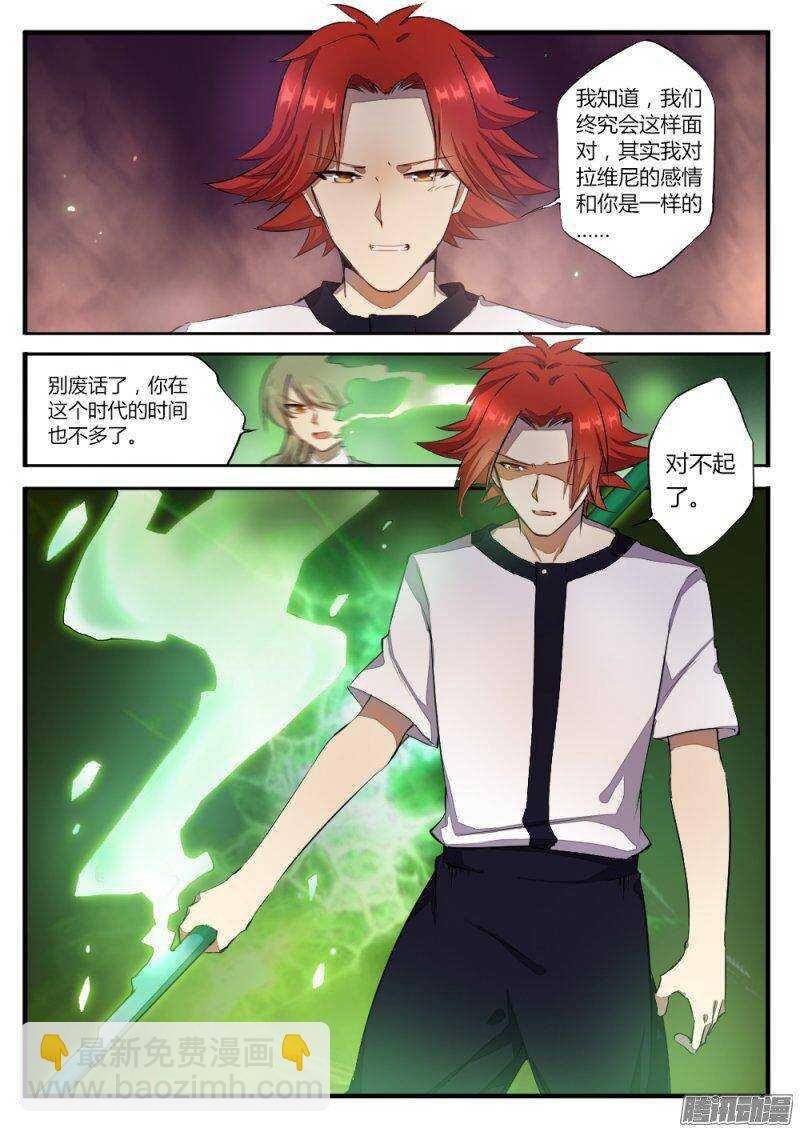 第一百二十五话 神再临