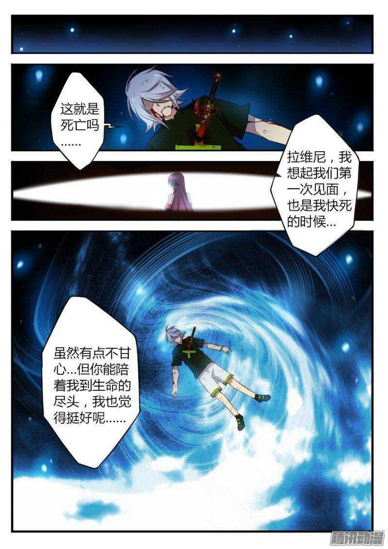 第一百三十话 失败者