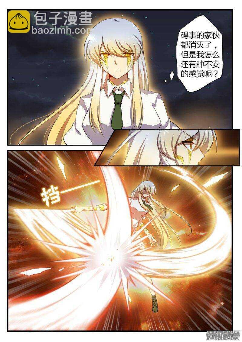 第一百三十一话 新生