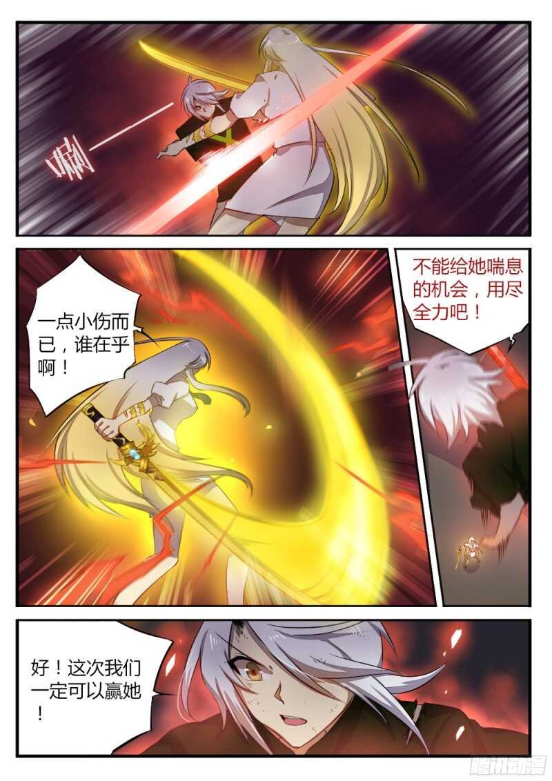 第一百三十二话 终章