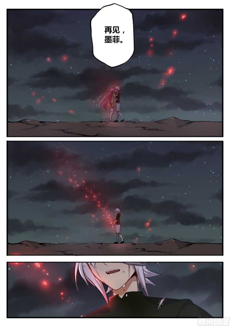 第一百三十二话 终章
