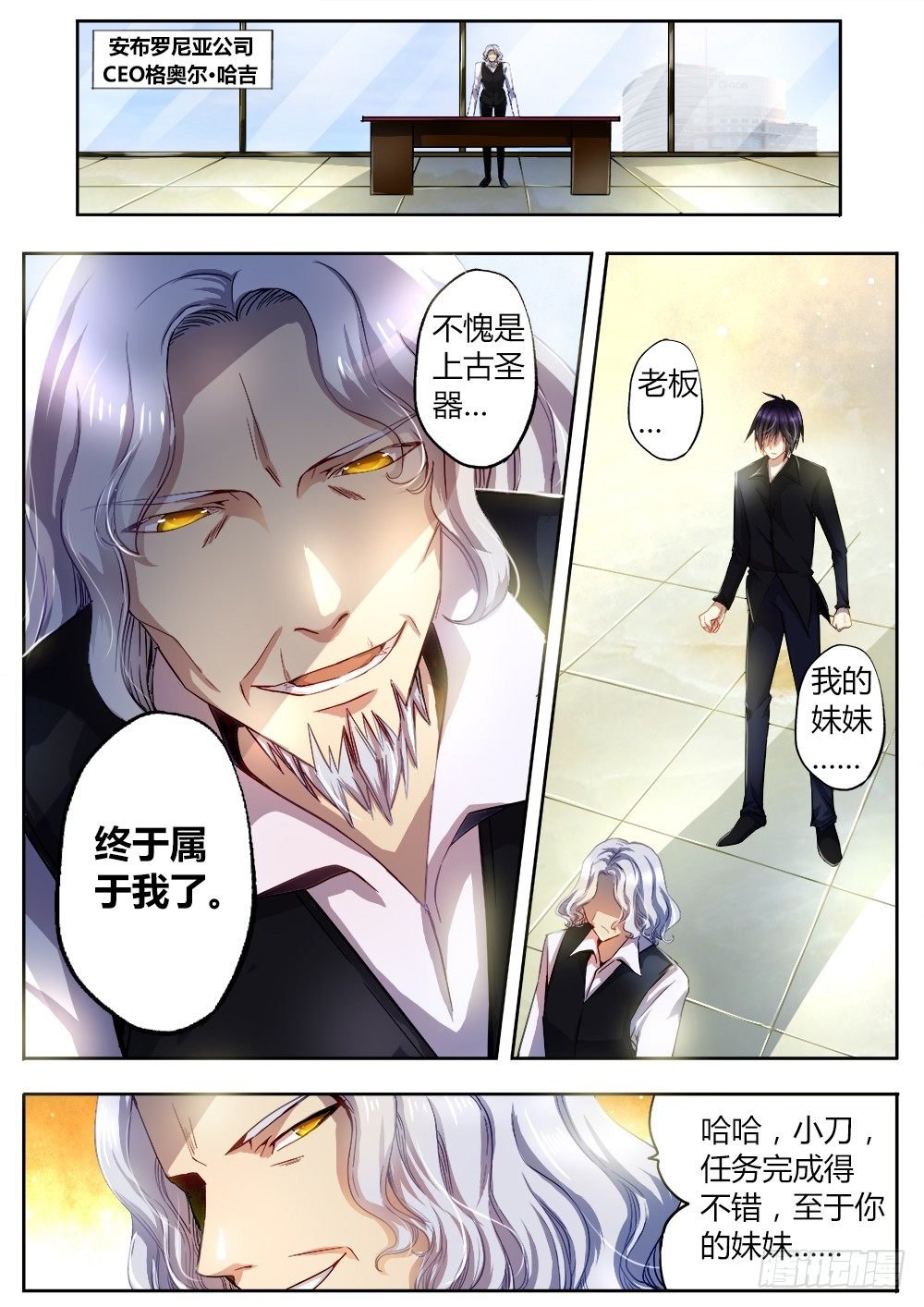 第十五话 病人