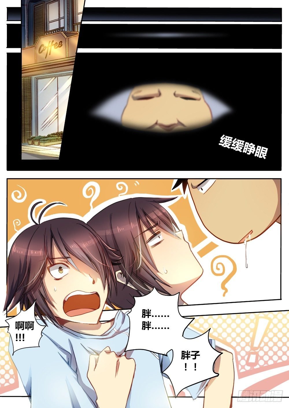 第十五话 病人