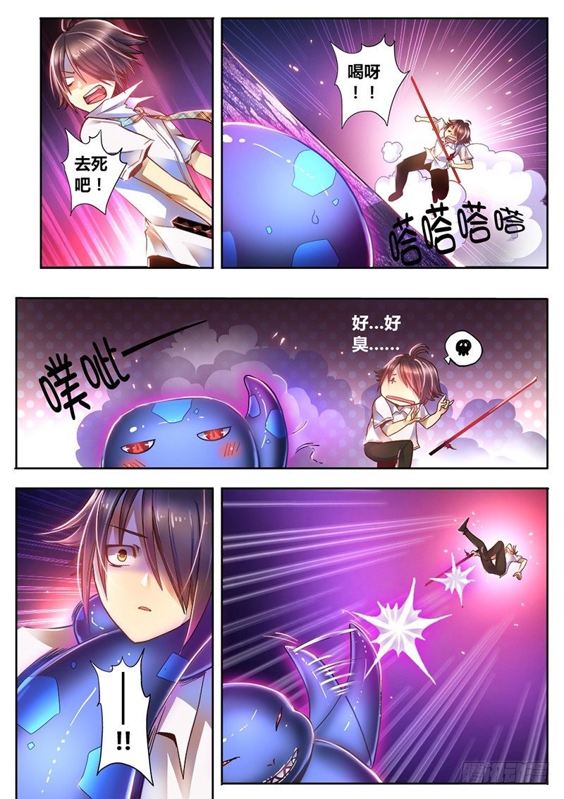 第十六话 杀意